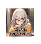 不知火の美少女スタンプ8（個別スタンプ：5）