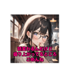 不知火の美少女スタンプ8（個別スタンプ：6）