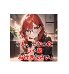 不知火の美少女スタンプ8（個別スタンプ：7）