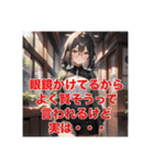 不知火の美少女スタンプ8（個別スタンプ：10）