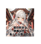 不知火の美少女スタンプ8（個別スタンプ：11）