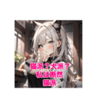 不知火の美少女スタンプ8（個別スタンプ：12）