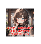 不知火の美少女スタンプ8（個別スタンプ：13）