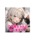 不知火の美少女スタンプ8（個別スタンプ：14）