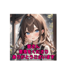 不知火の美少女スタンプ8（個別スタンプ：16）