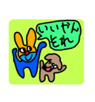 狂い うさぴょん4（個別スタンプ：16）
