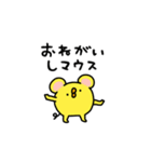 毎日ひよこ怪獣（個別スタンプ：10）