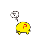 無敵のP[プレイヤー]（個別スタンプ：8）