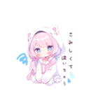 猫耳のピンクの髪の女の子（個別スタンプ：15）