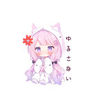 猫耳のピンクの髪の女の子（個別スタンプ：19）