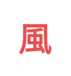 風呂入りたくない（個別スタンプ：1）