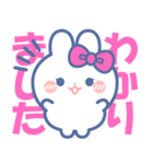 仲良し！！友だち！！うさぎスタンプ2 ぴんく（個別スタンプ：1）