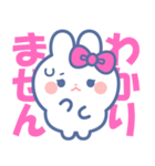 仲良し！！友だち！！うさぎスタンプ2 ぴんく（個別スタンプ：2）