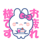 仲良し！！友だち！！うさぎスタンプ2 ぴんく（個別スタンプ：17）