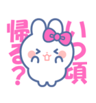 仲良し！！友だち！！うさぎスタンプ2 ぴんく（個別スタンプ：29）