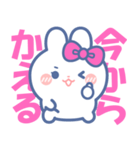 仲良し！！友だち！！うさぎスタンプ2 ぴんく（個別スタンプ：30）