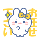 仲良し！！友だち！！うさぎスタンプ2 きいろ（個別スタンプ：6）