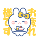 仲良し！！友だち！！うさぎスタンプ2 きいろ（個別スタンプ：17）