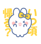 仲良し！！友だち！！うさぎスタンプ2 きいろ（個別スタンプ：29）