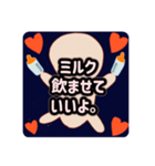 妊娠中と育児中の人に使って欲しいスタンプ（個別スタンプ：2）