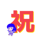 ド迫力！デカ文字トーク（個別スタンプ：27）