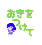 ド迫力！デカ文字トーク（個別スタンプ：29）