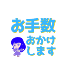 ド迫力！デカ文字トーク（個別スタンプ：32）