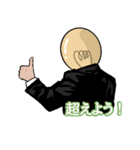 TEAM非常識を掲げる会社のあるある風景（個別スタンプ：14）