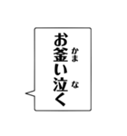 ザ・変換ミス2（個別スタンプ：14）