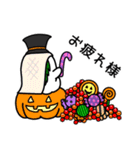 シャリたちのハロウィンパーティ（個別スタンプ：4）