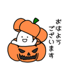 シャリたちのハロウィンパーティ（個別スタンプ：12）