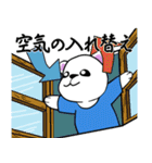 しろくまと夏 3（個別スタンプ：2）