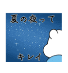 しろくまと夏 3（個別スタンプ：5）