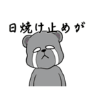 しろくまと夏 3（個別スタンプ：7）