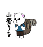 しろくまと夏 3（個別スタンプ：11）