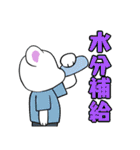 しろくまと夏 3（個別スタンプ：12）