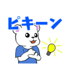 しろくまと夏 3（個別スタンプ：15）