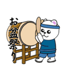 しろくまと夏 3（個別スタンプ：17）