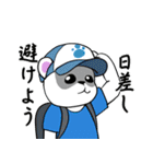 しろくまと夏 3（個別スタンプ：23）