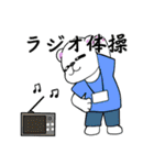 しろくまと夏 3（個別スタンプ：26）