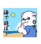 しろくまと夏 3（個別スタンプ：27）