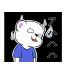 しろくまと夏 3（個別スタンプ：32）