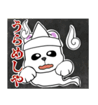 しろくまと夏 3（個別スタンプ：34）