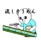 しろくまと夏 3（個別スタンプ：35）