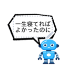 辛辣なロボット【面白い・ネタ】（個別スタンプ：1）