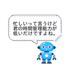 辛辣なロボット【面白い・ネタ】（個別スタンプ：2）