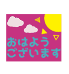 先輩に使えるキャラなし敬語デカ文字（個別スタンプ：1）