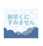 先輩に使えるキャラなし敬語デカ文字（個別スタンプ：2）