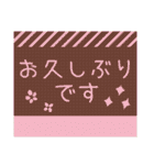 先輩に使えるキャラなし敬語デカ文字（個別スタンプ：6）