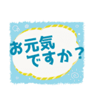 先輩に使えるキャラなし敬語デカ文字（個別スタンプ：8）